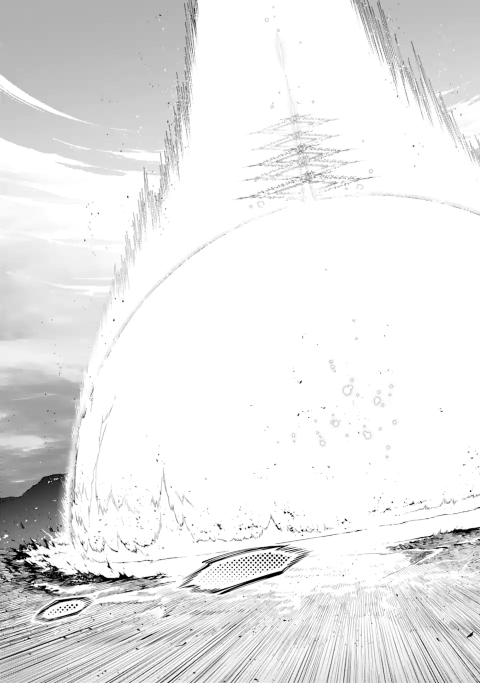 ここは俺に任せて先に行けと言ってから10年がたったら伝説になっていた。 - raw - 第37.5話 - https://jpee.aabb.to/JPEE/135072/rniwdnf5u14.jpg