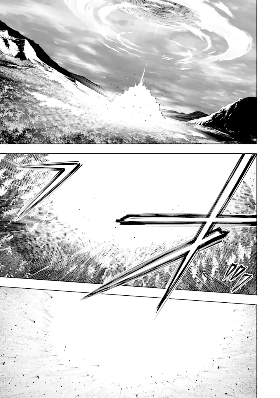 ここは俺に任せて先に行けと言ってから10年がたったら伝説になっていた。 - raw - 第37.5話 - https://jpee.aabb.to/JPEE/135072/wcowvvsg4d5.jpg