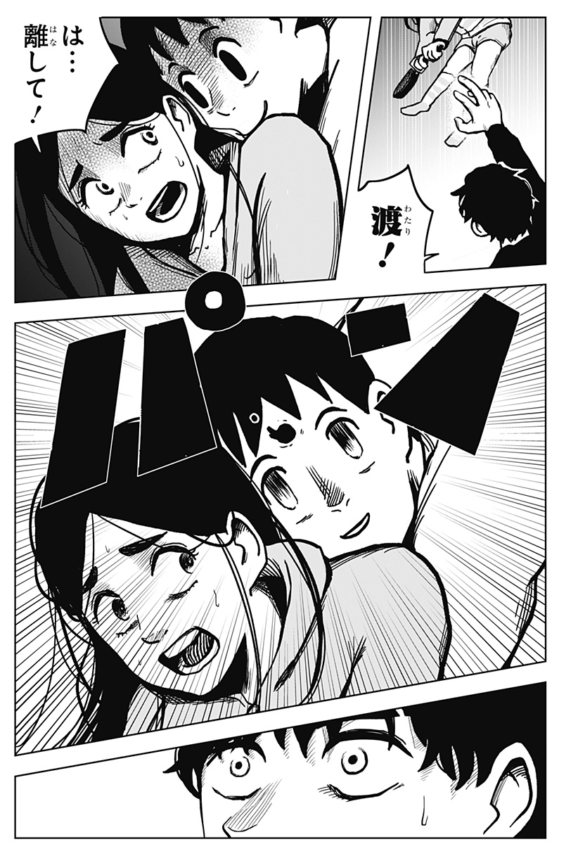 28