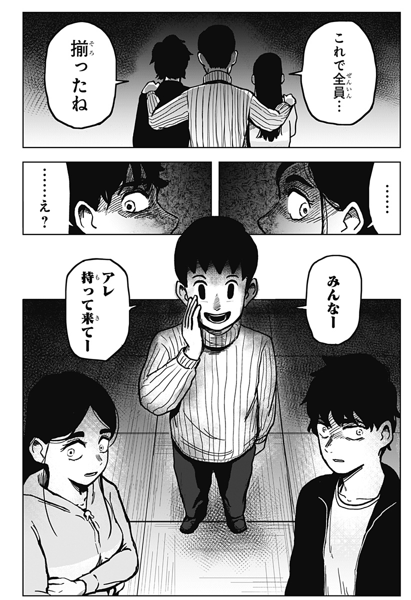 43
