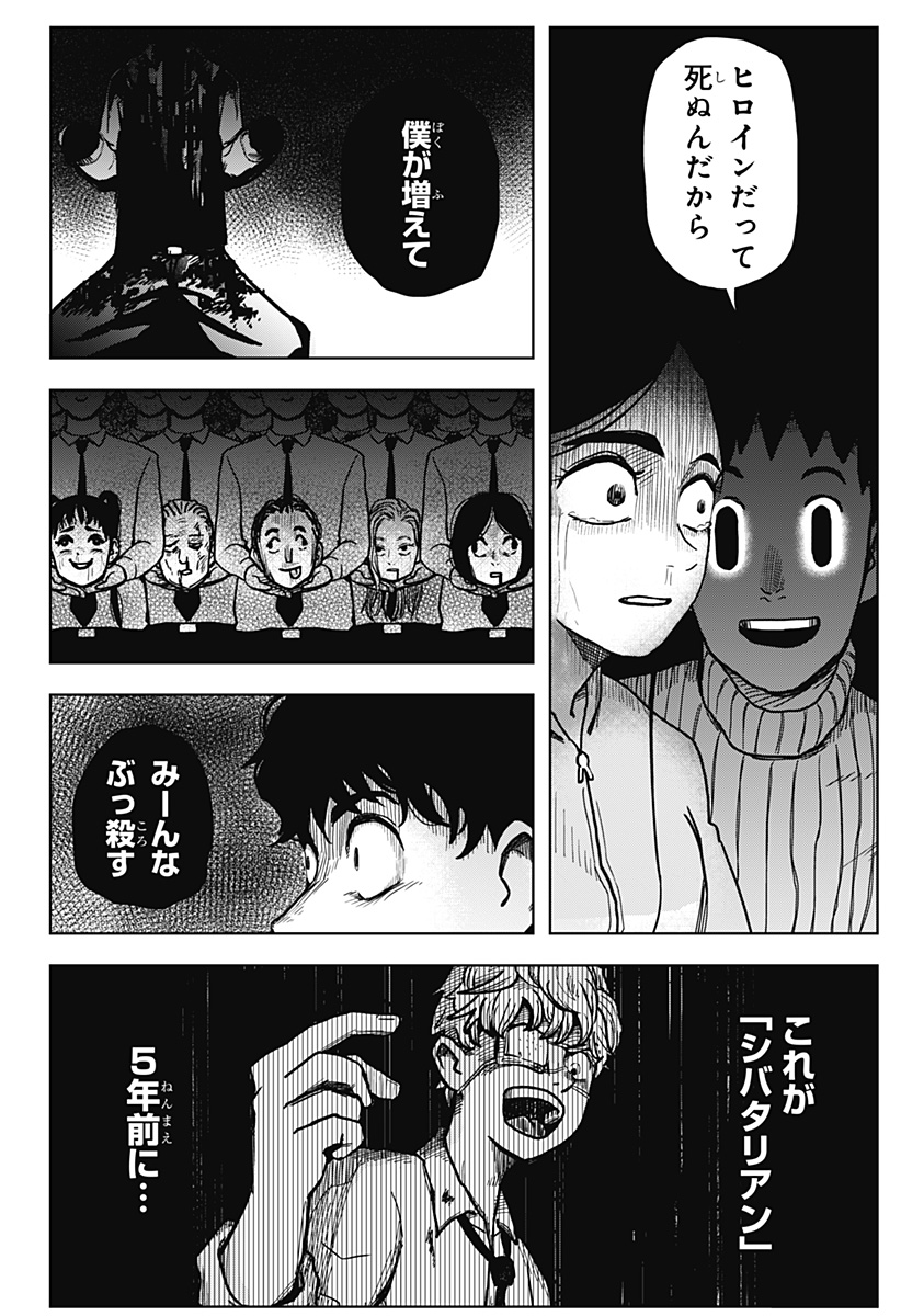47