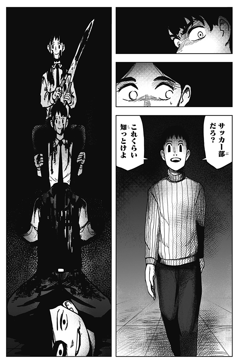 40