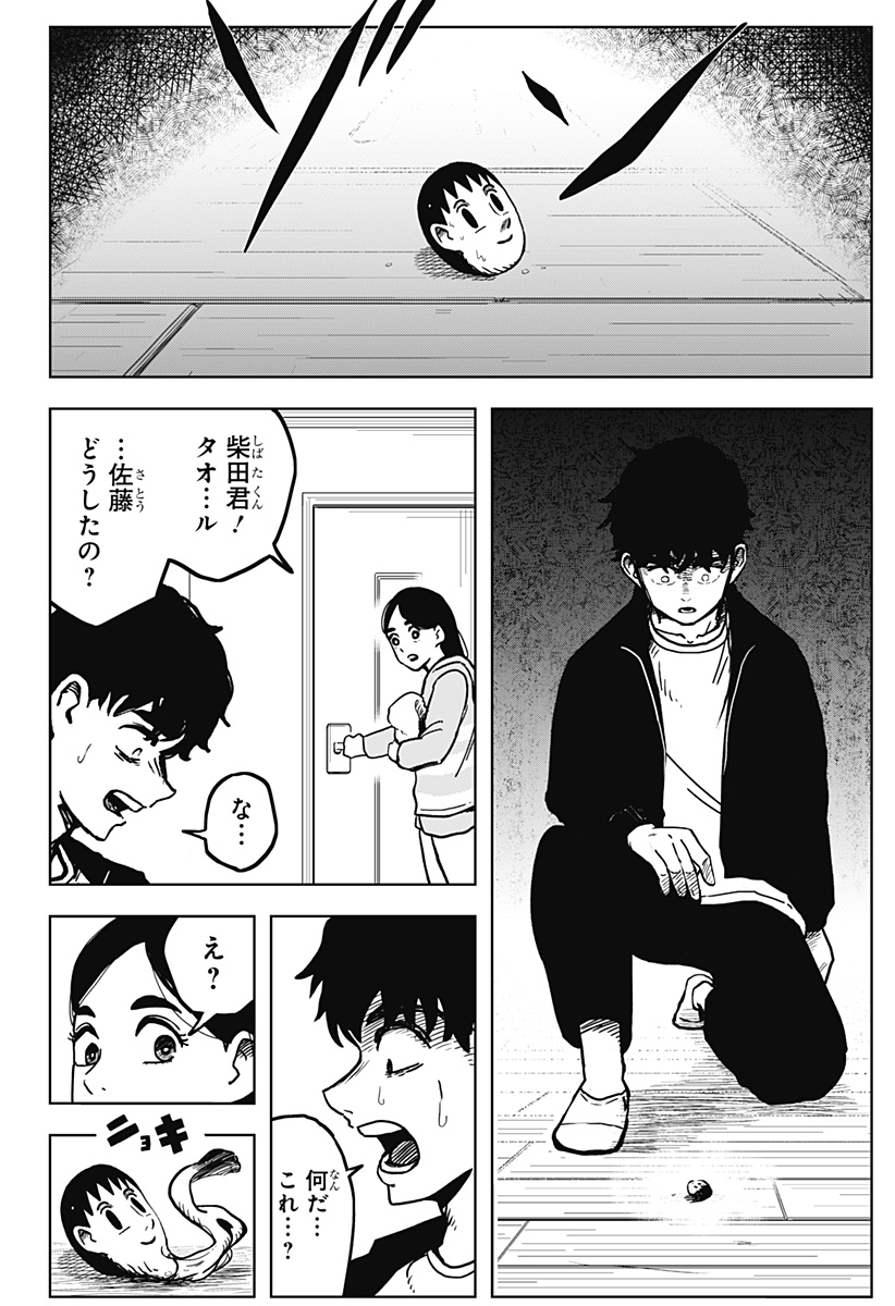 19