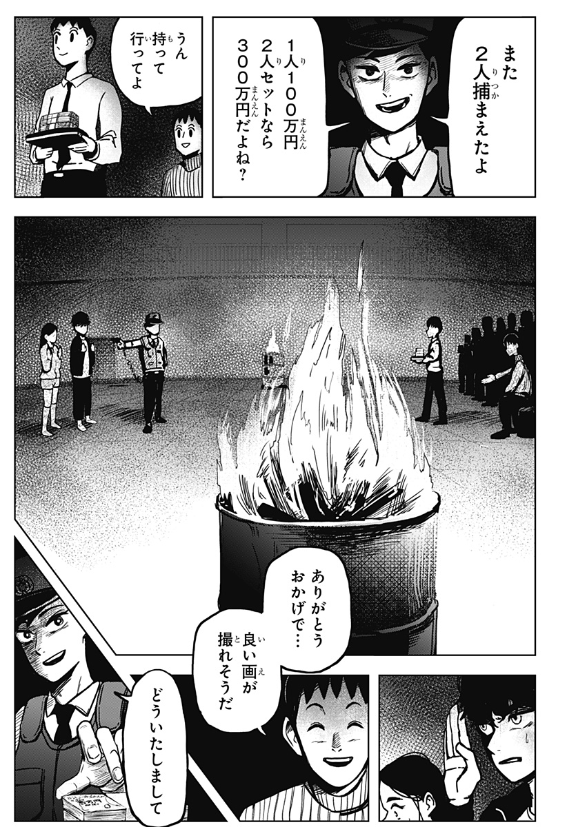 36