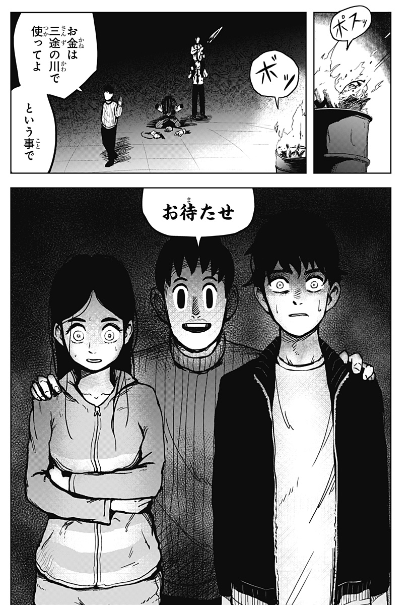 42