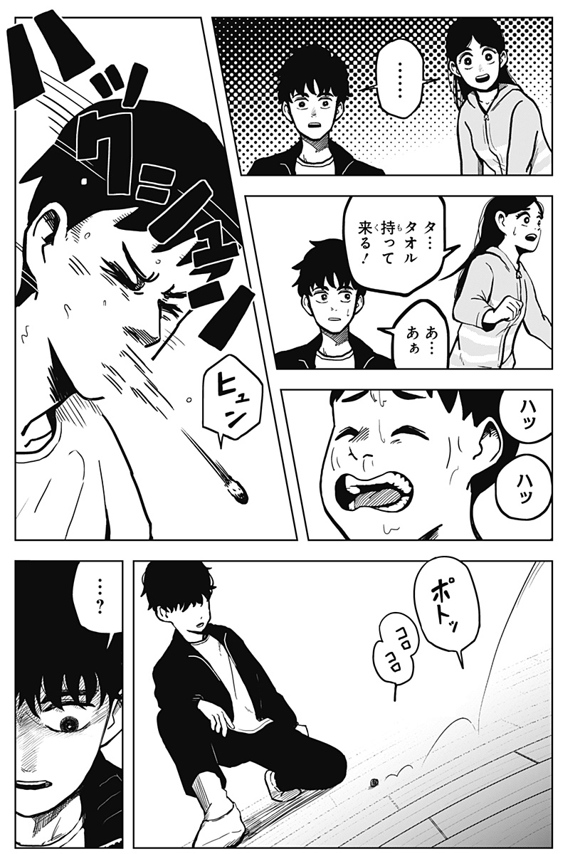 18