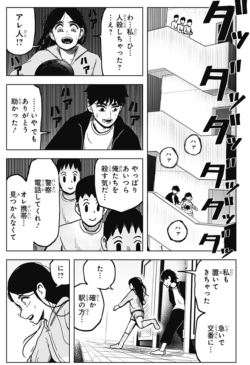 26
