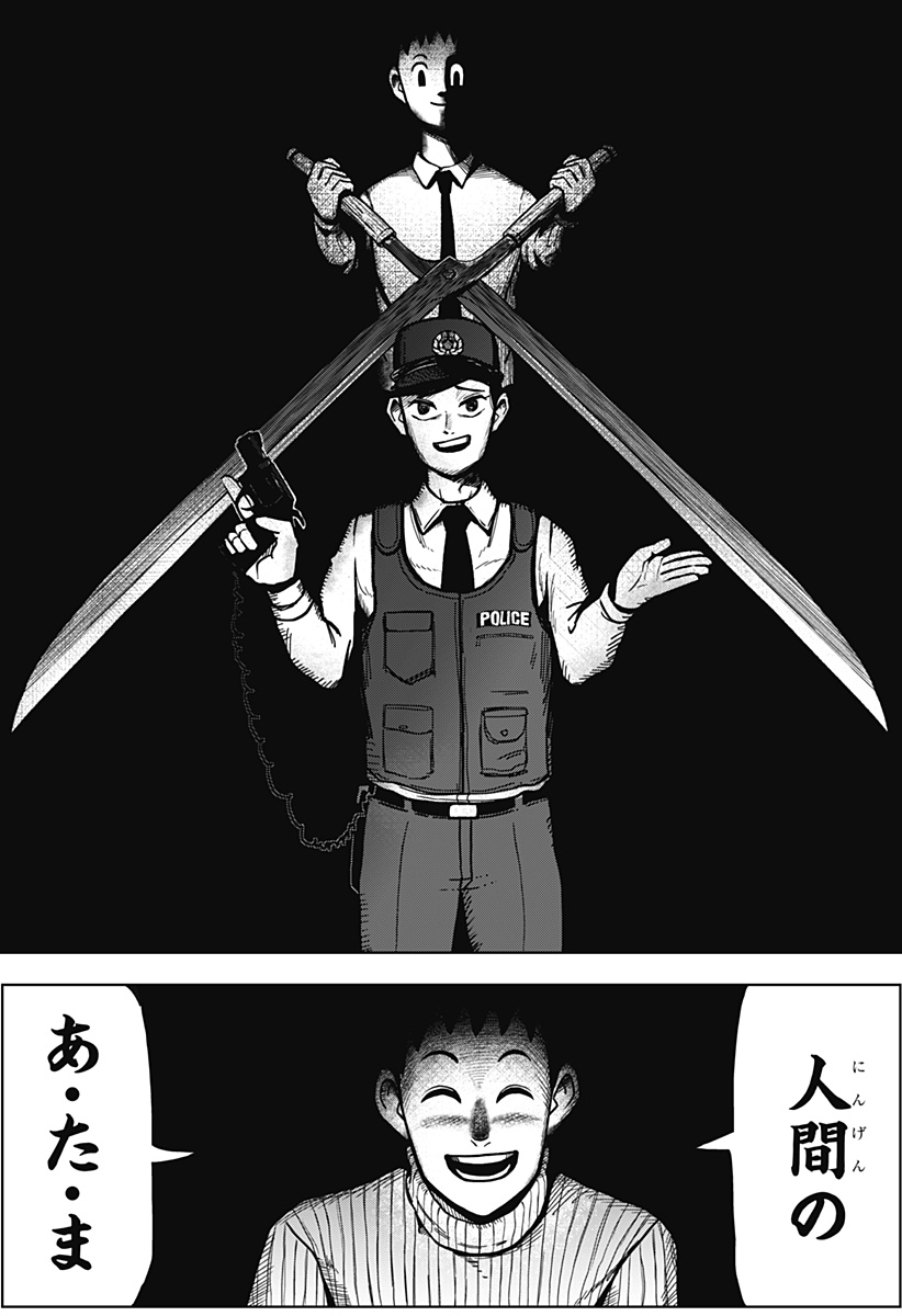 38