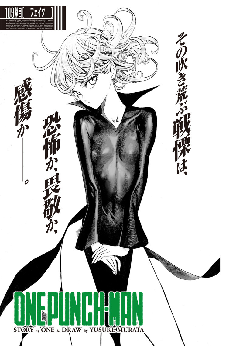 ワンパンマン - raw - 第151話 - https://jpee.aabb.to/JPEE/13509/yepyu2emzt5.jpg
