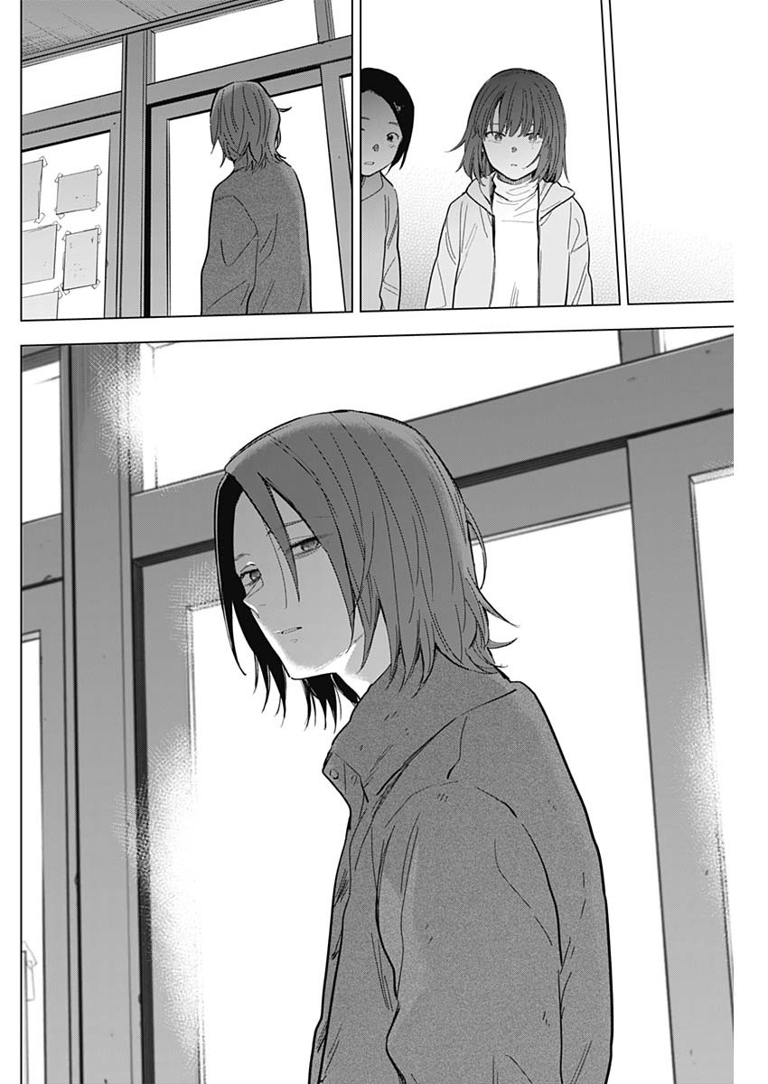 少年のアビス - raw - 第169話 - https://jpee.aabb.to/JPEE/135100/wcxqp3ujtiv.jpg