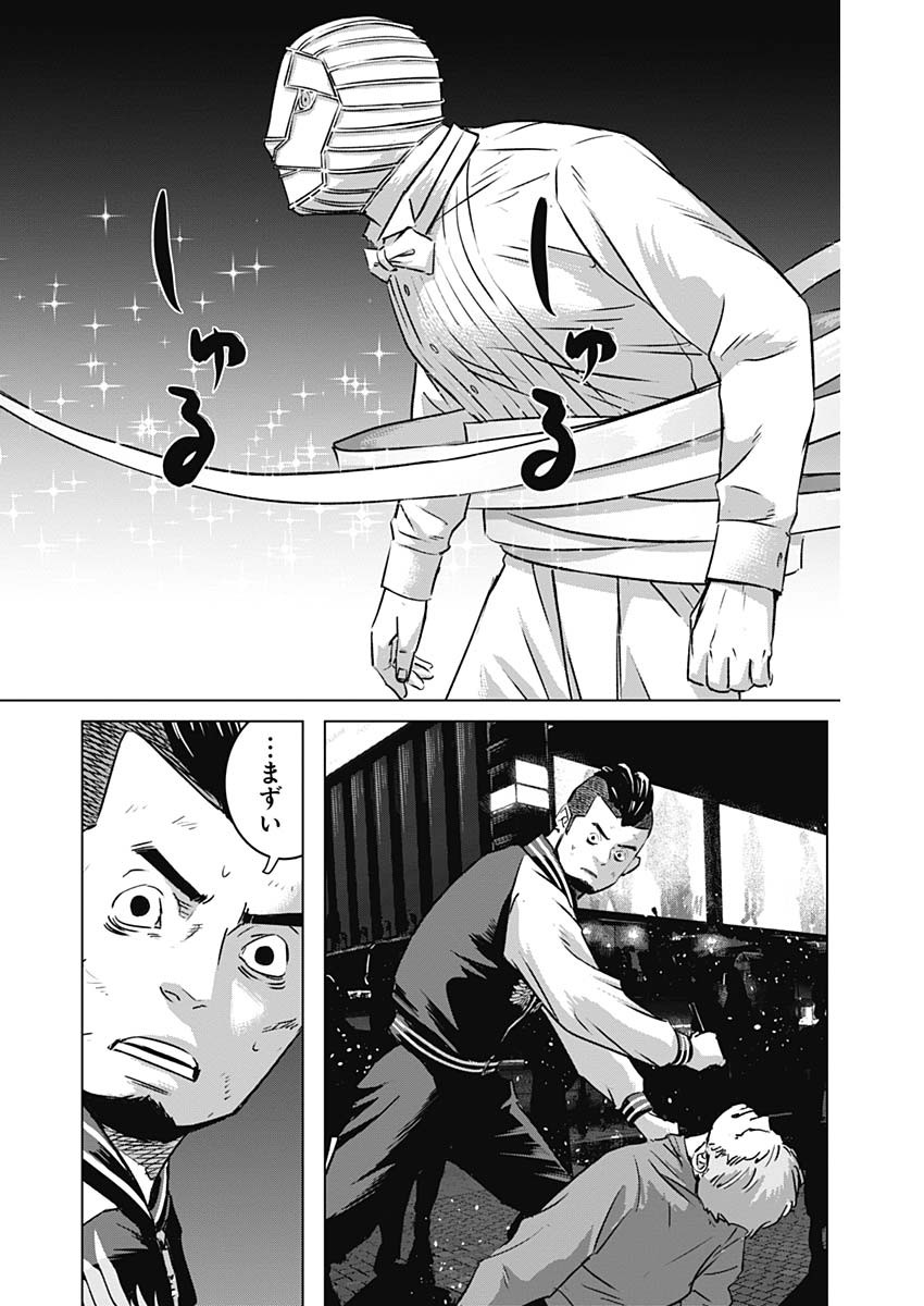 イリオス - raw - 第70話 - https://jpee.aabb.to/JPEE/135104/4fg15gmmhg5.jpg