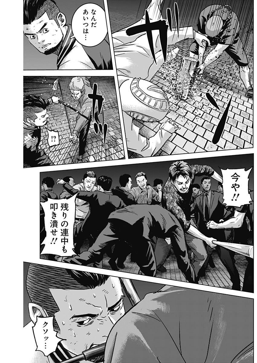 イリオス - raw - 第70話 - https://jpee.aabb.to/JPEE/135104/5gdb4jmyeuu.jpg