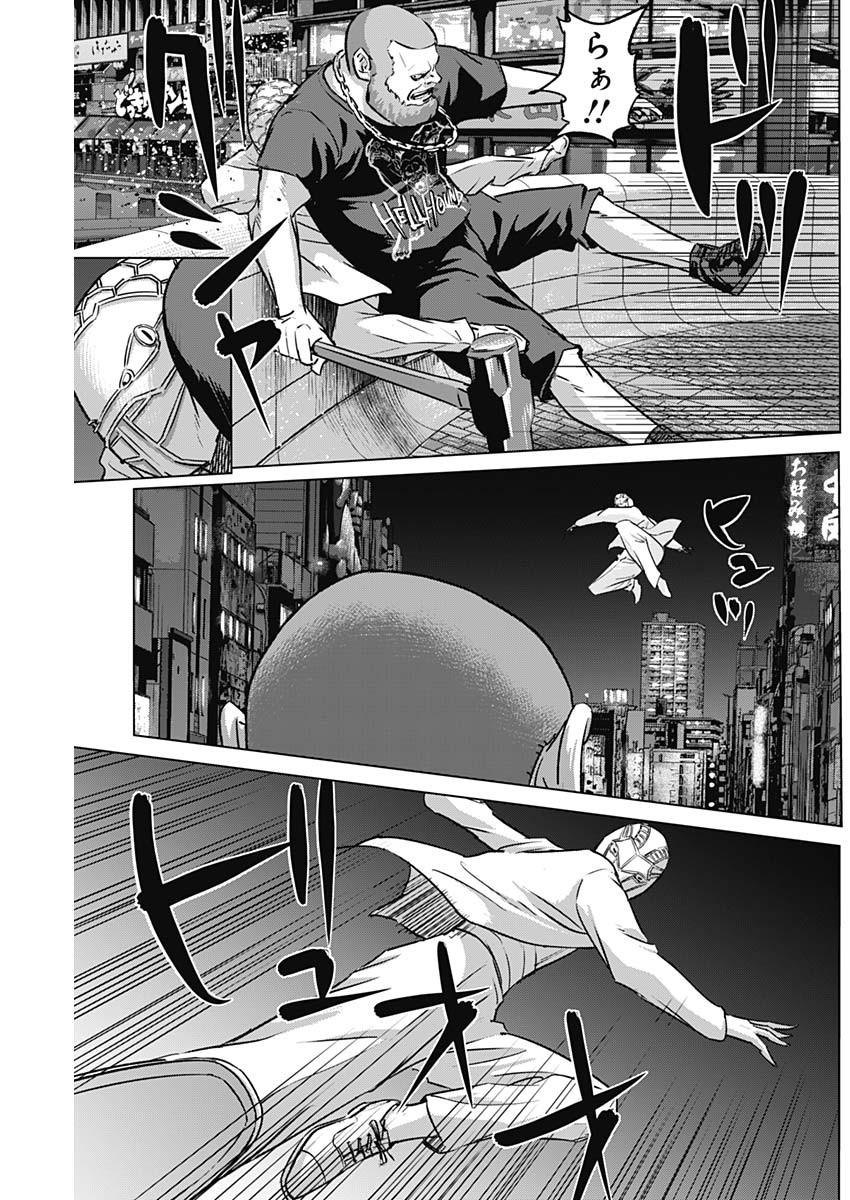 イリオス - raw - 第70話 - https://jpee.aabb.to/JPEE/135104/c5ygq4fox4b.jpg