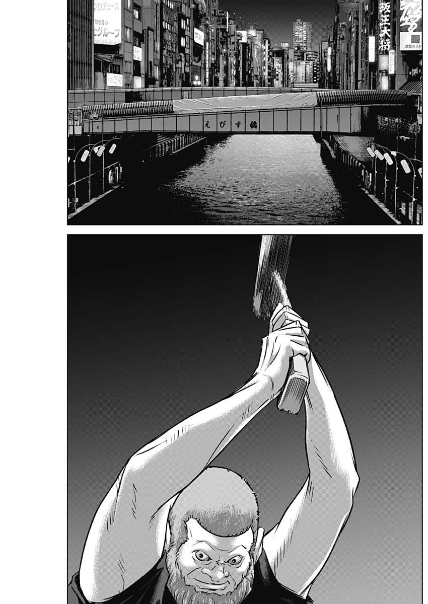 イリオス - raw - 第70話 - https://jpee.aabb.to/JPEE/135104/dfm0g2gcxa5.jpg