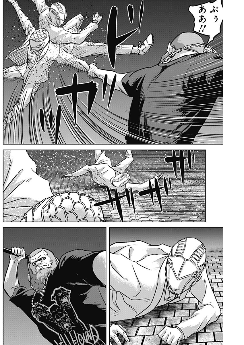 イリオス - raw - 第70話 - https://jpee.aabb.to/JPEE/135104/ef3rxa435sr.jpg