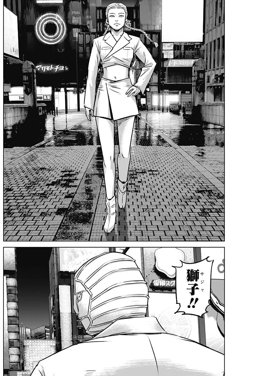 イリオス - raw - 第70話 - https://jpee.aabb.to/JPEE/135104/suzuszgphhw.jpg