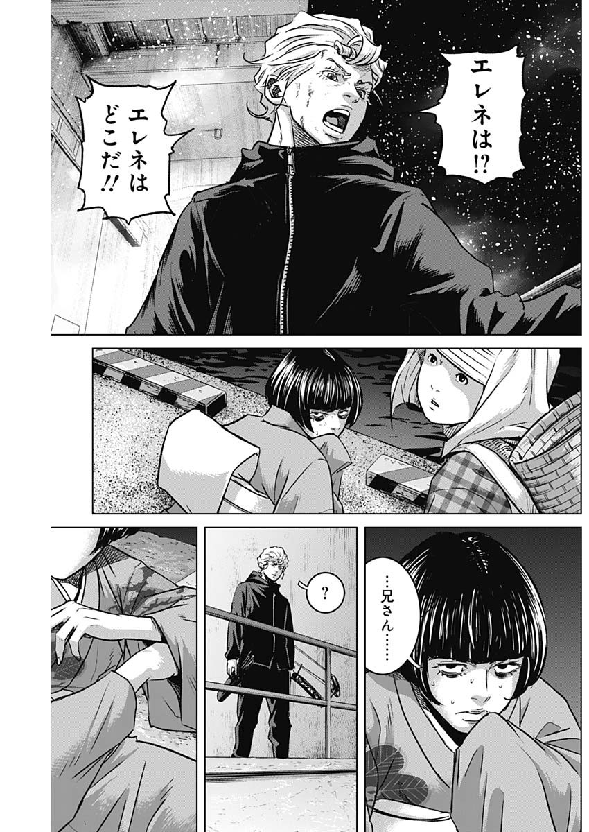 イリオス - raw - 第70話 - https://jpee.aabb.to/JPEE/135104/vqc5rhxaylc.jpg