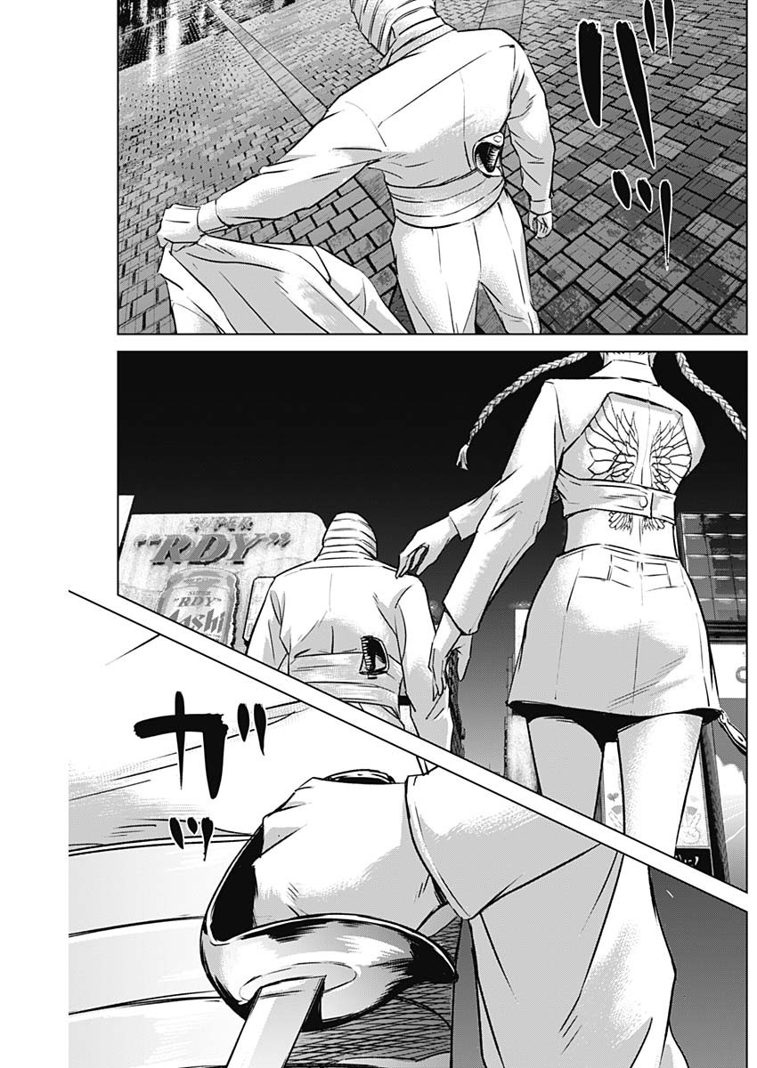 イリオス - raw - 第70話 - https://jpee.aabb.to/JPEE/135104/x4vkfy1owt5.jpg