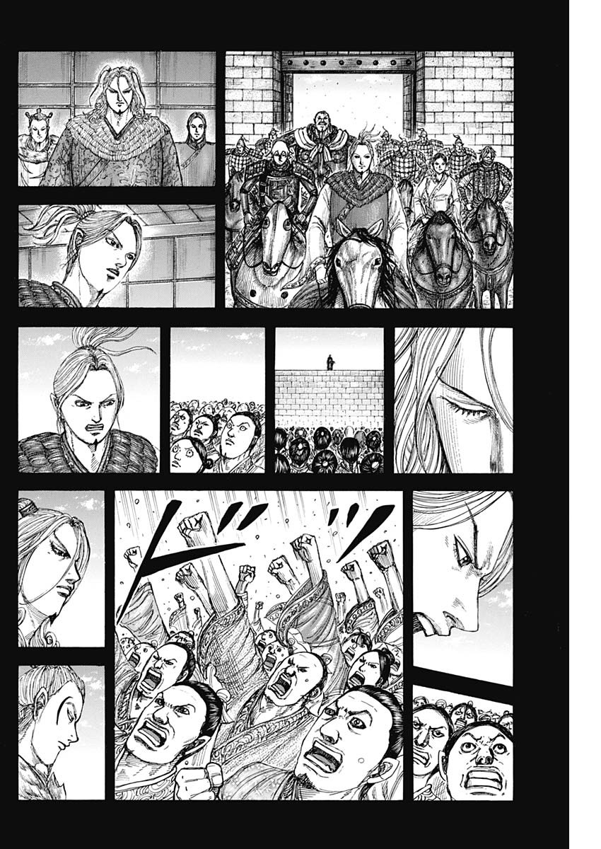 キングダム - raw - 第790話 - https://jpee.aabb.to/JPEE/135107/hp5caljnvcl.jpg