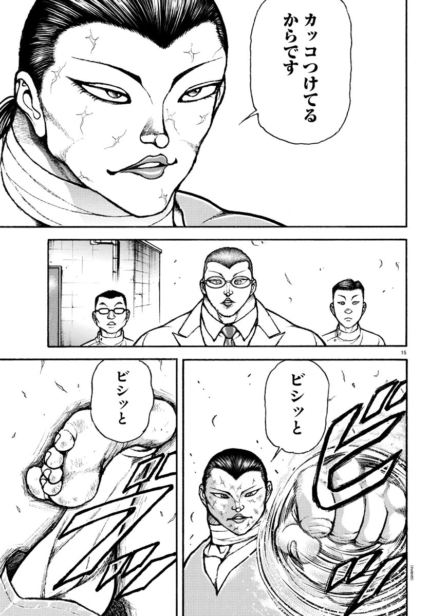 15