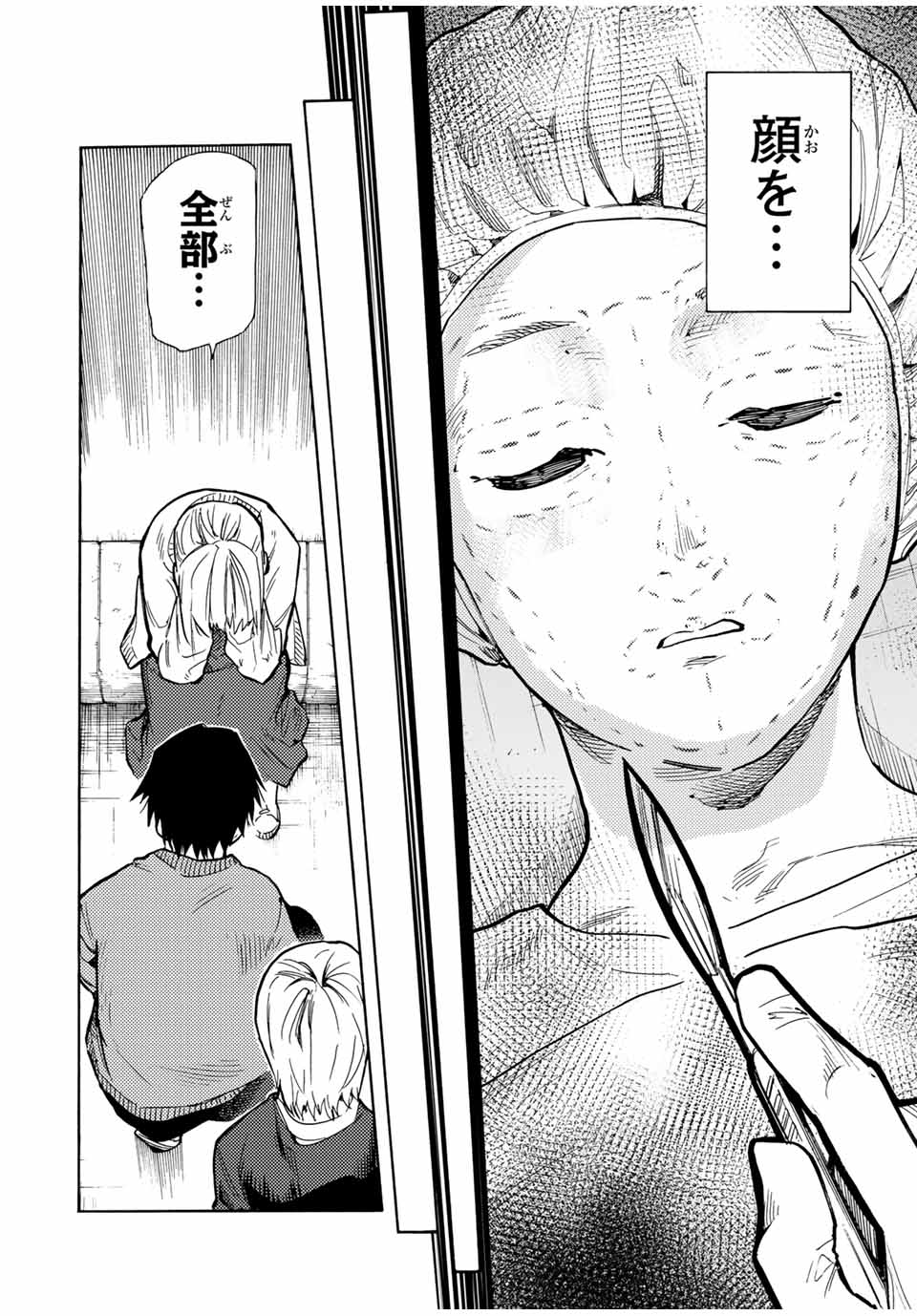 十字架のろくにん - raw - 第158話 - https://jpee.aabb.to/JPEE/135145/ueogt4xitbf.jpg