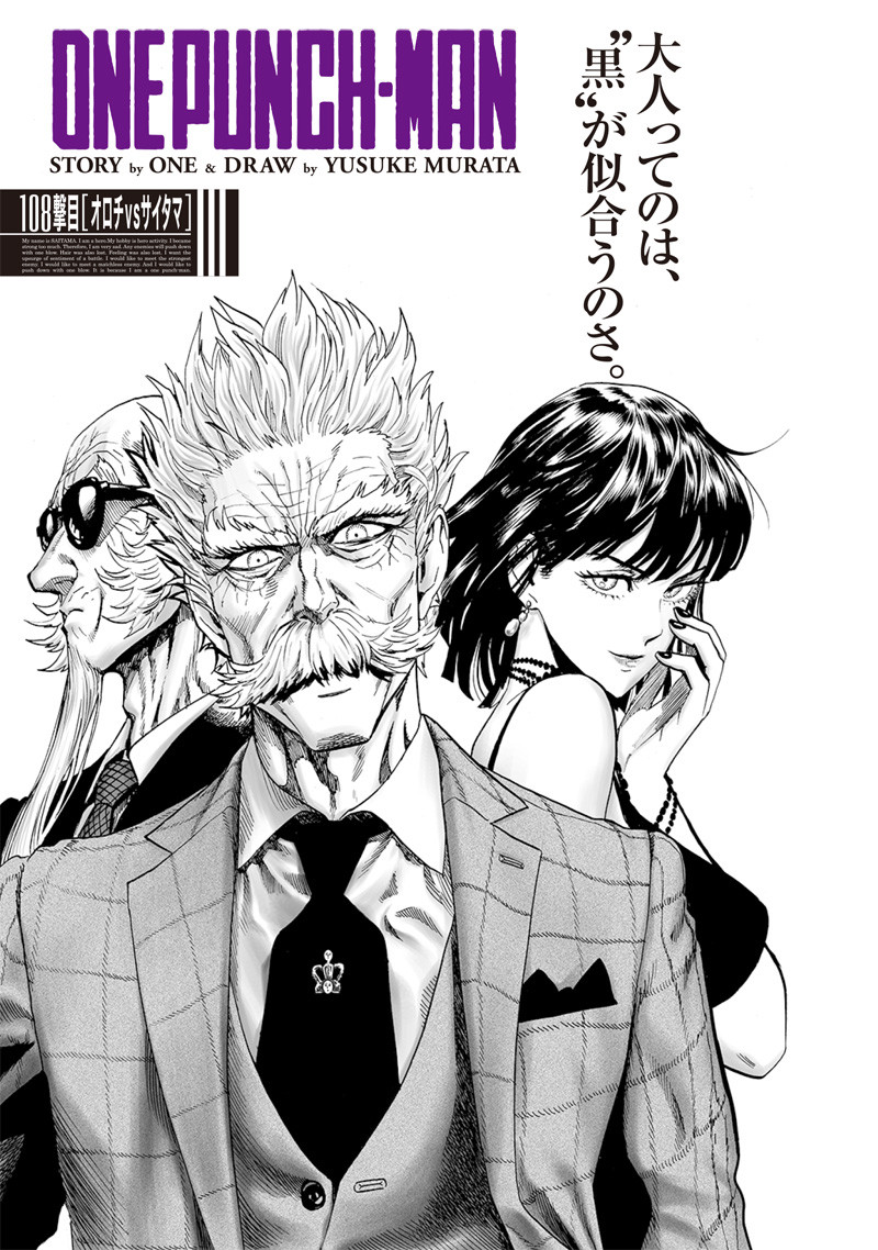 ワンパンマン - raw - 第150話 - https://jpee.aabb.to/JPEE/13517/ctjsq2hp3o4.png