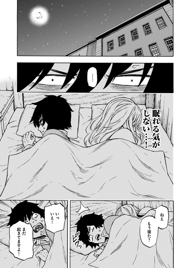 23