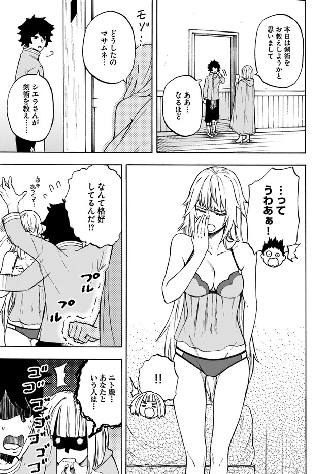 27