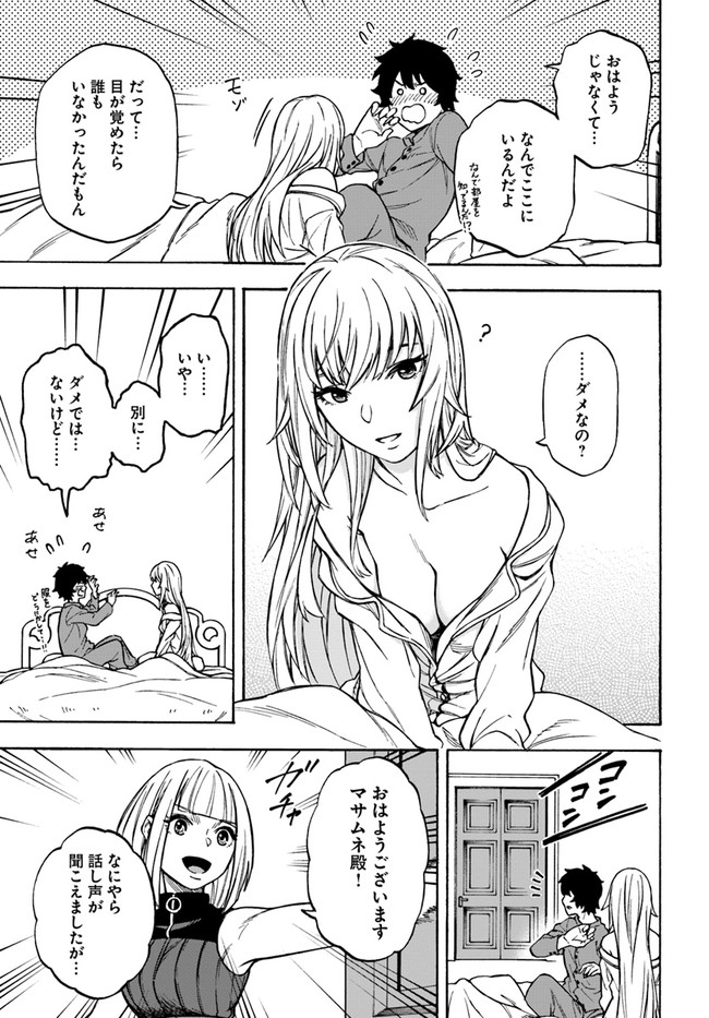 23