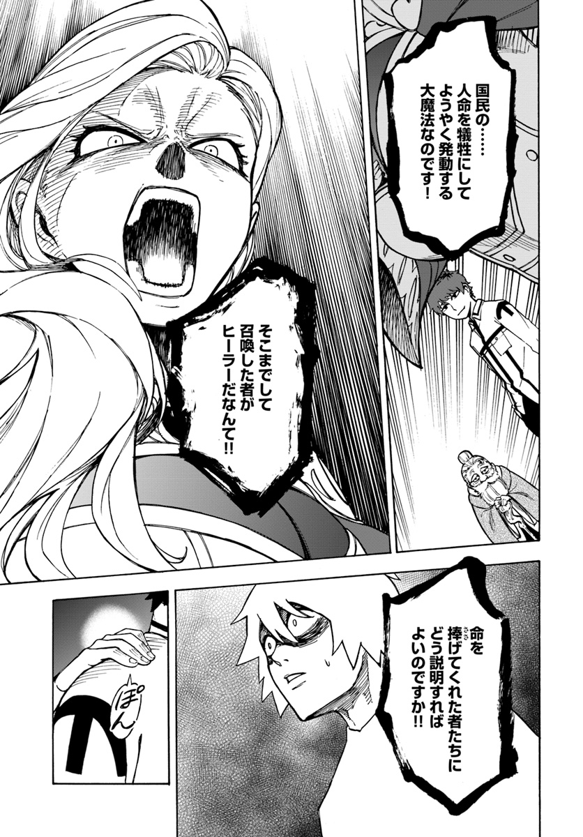 29