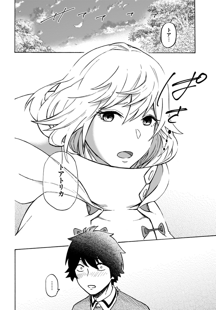 28