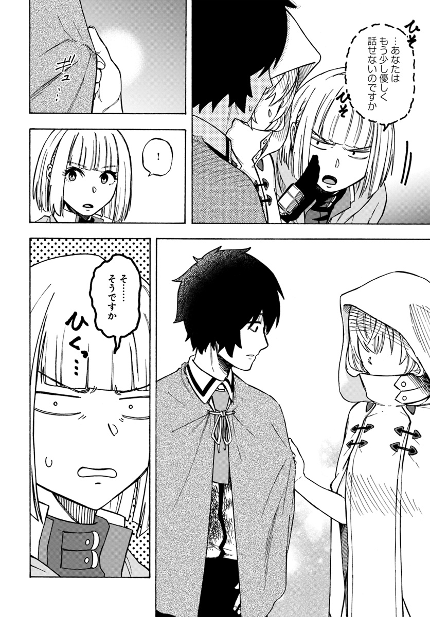 26