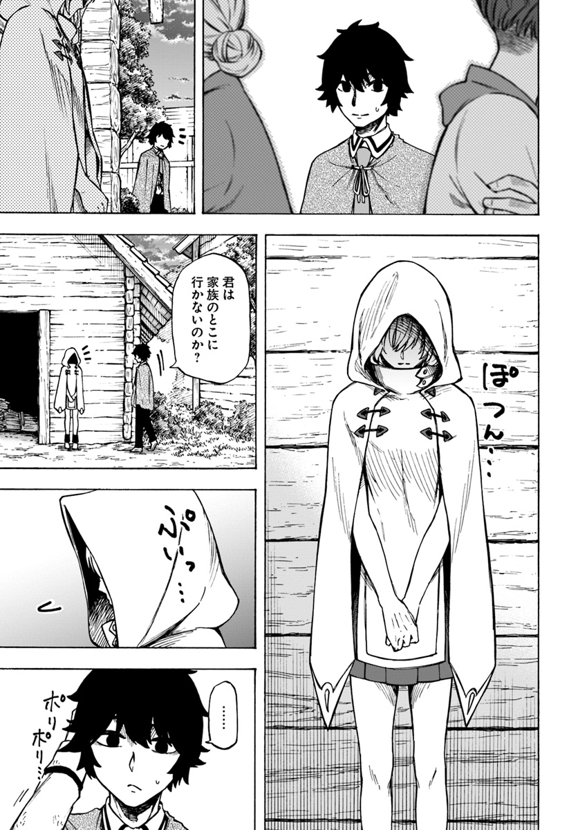 23