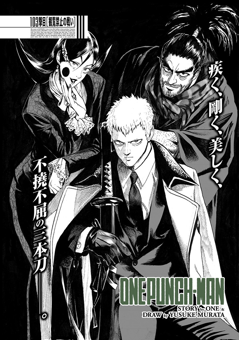 ワンパンマン - raw - 第145話 - https://jpee.aabb.to/JPEE/13526/z0arnd5x2hj.png