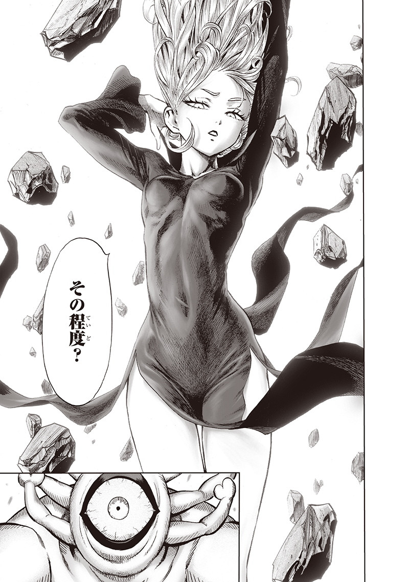 ワンパンマン - raw - 第149話 - https://jpee.aabb.to/JPEE/13529/3yoxl50fppv.png