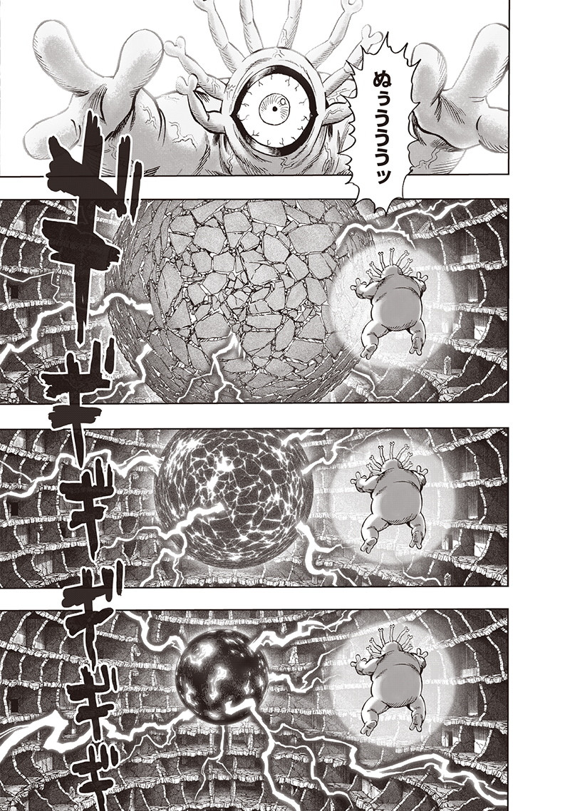 ワンパンマン - raw - 第149話 - https://jpee.aabb.to/JPEE/13529/e4qweanf4dx.png