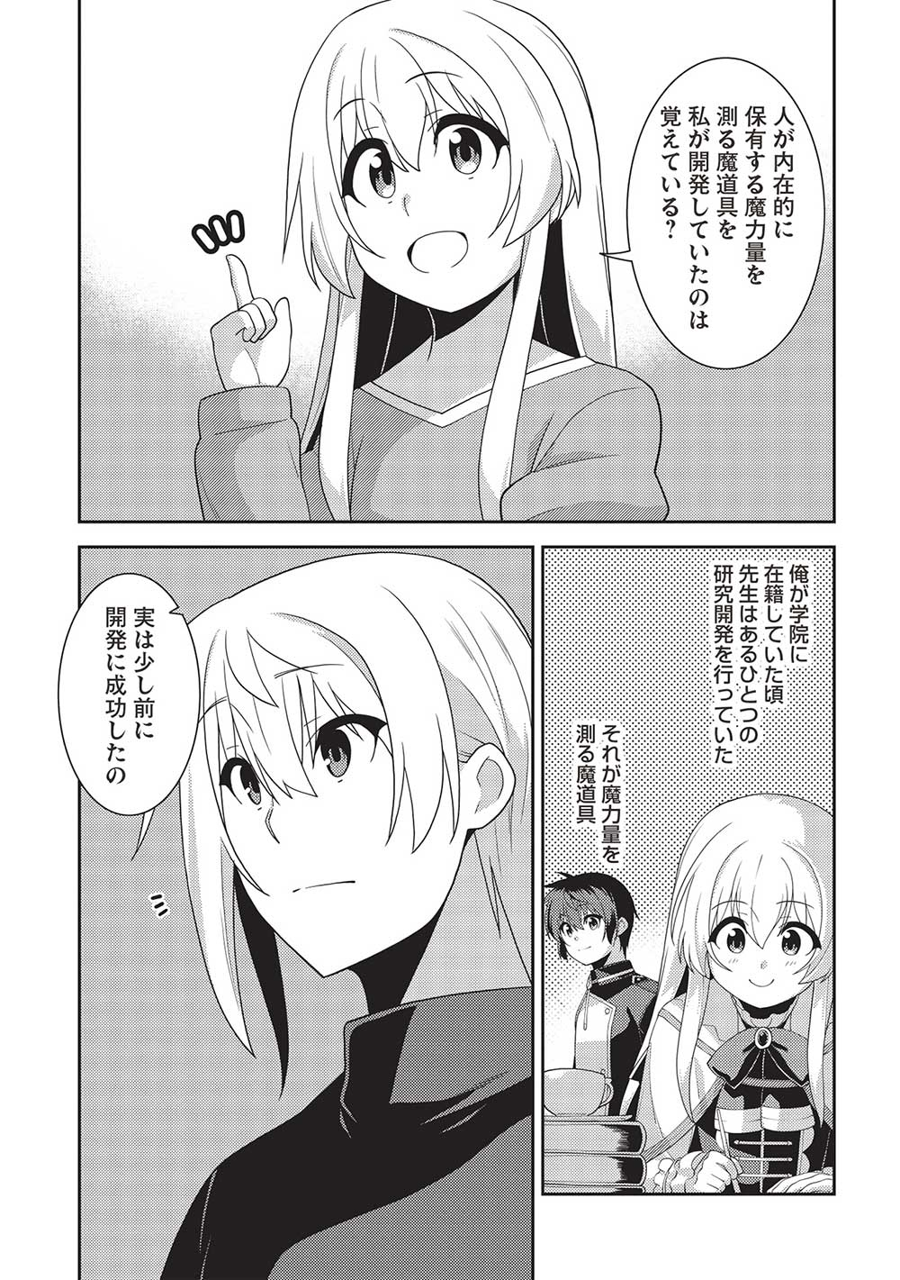 21