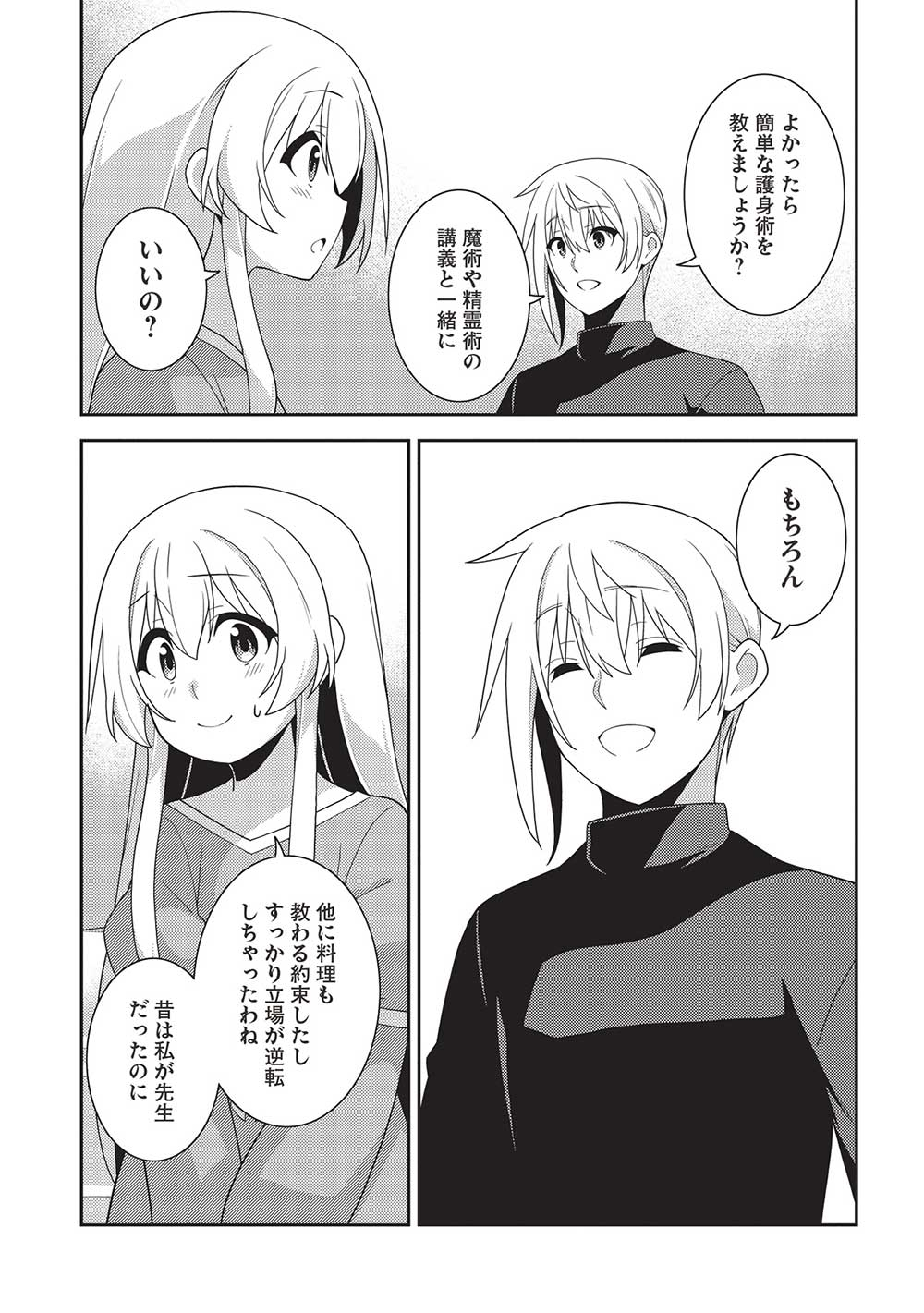 29
