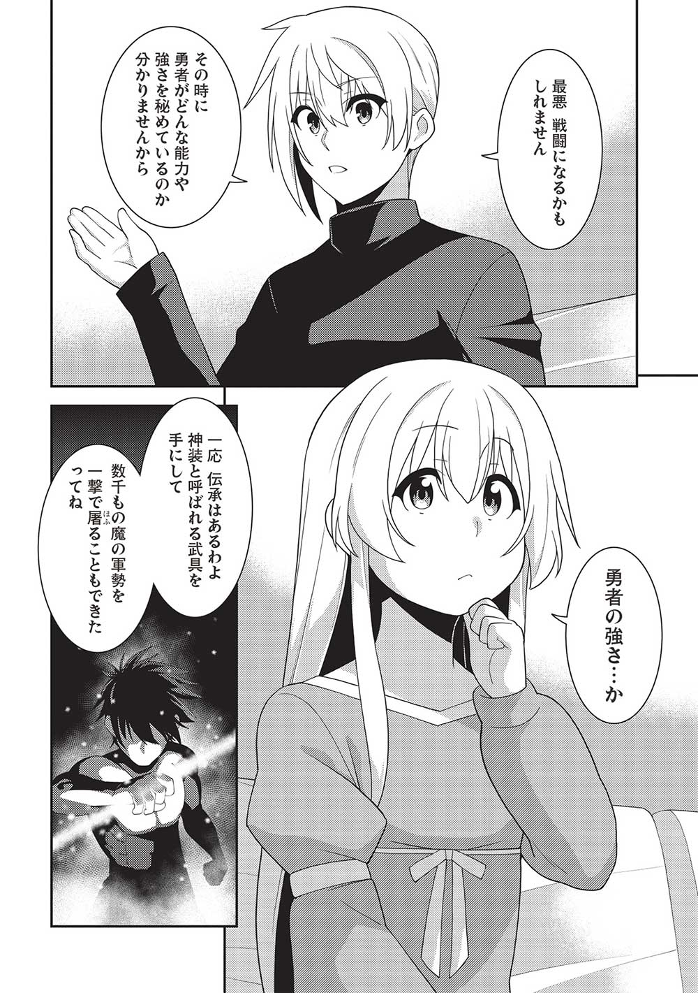 18
