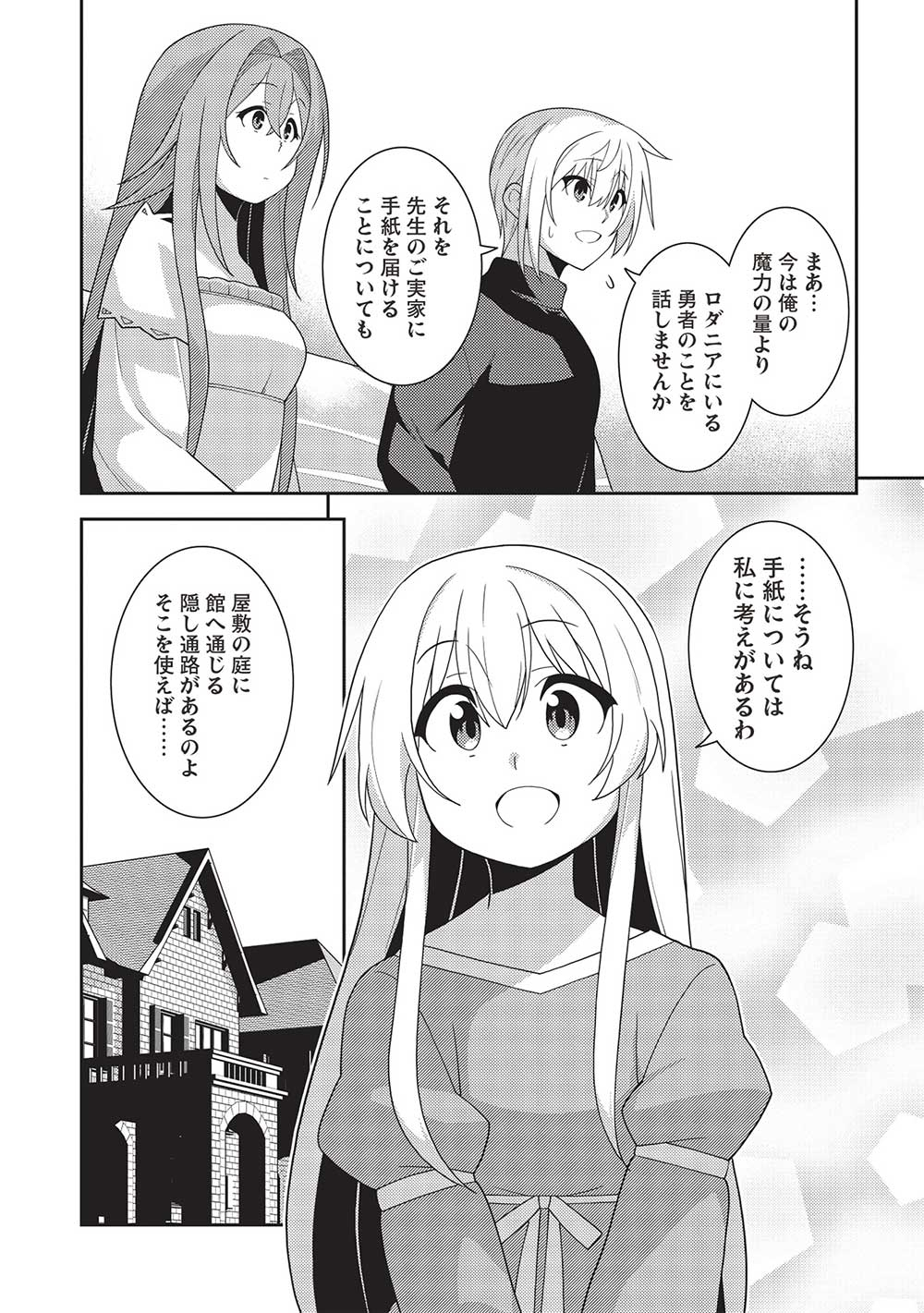 27