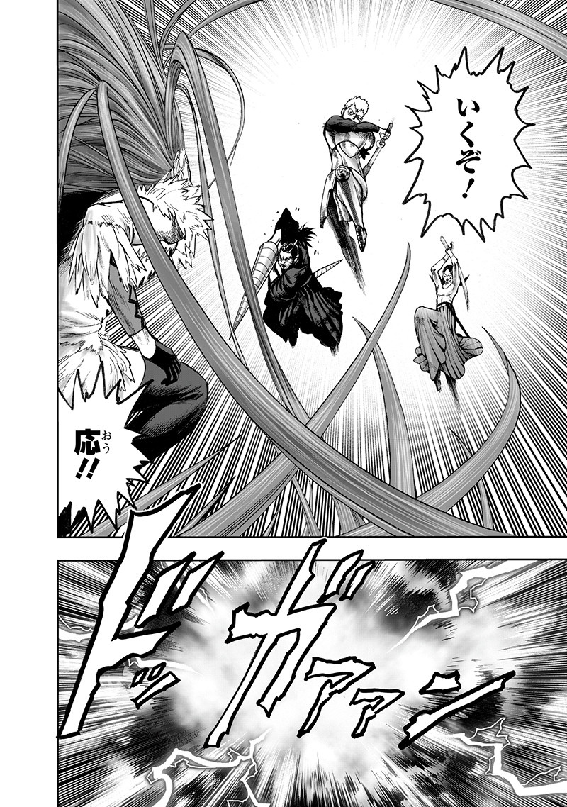 ワンパンマン - raw - 第146話 - https://jpee.aabb.to/JPEE/13542/eyilc5n2hri.png