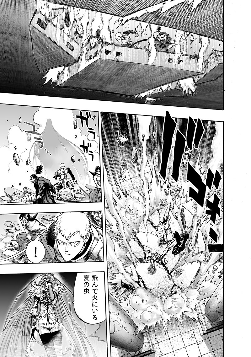 ワンパンマン - raw - 第146話 - https://jpee.aabb.to/JPEE/13542/o4kknjtlupi.png