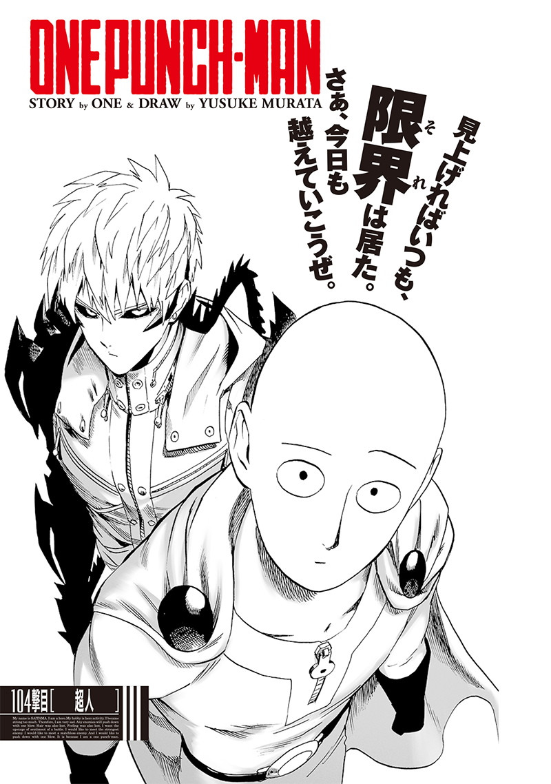 ワンパンマン - raw - 第146話 - https://jpee.aabb.to/JPEE/13542/oprjs5dmlcq.png