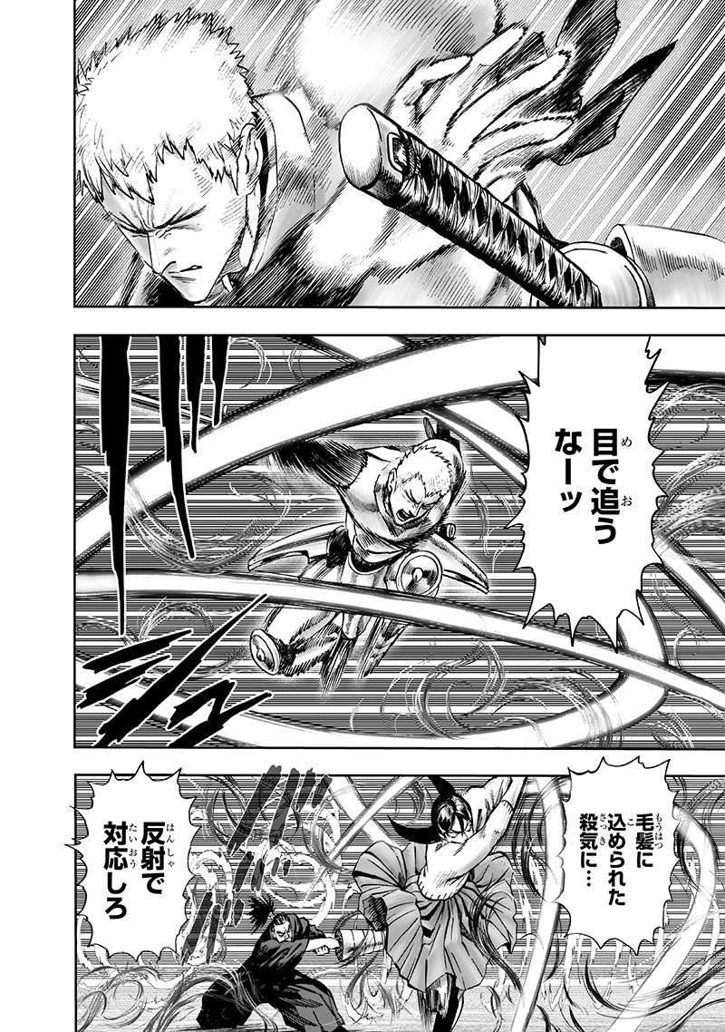 ワンパンマン - raw - 第146話 - https://jpee.aabb.to/JPEE/13542/zpiljke2f1f.png