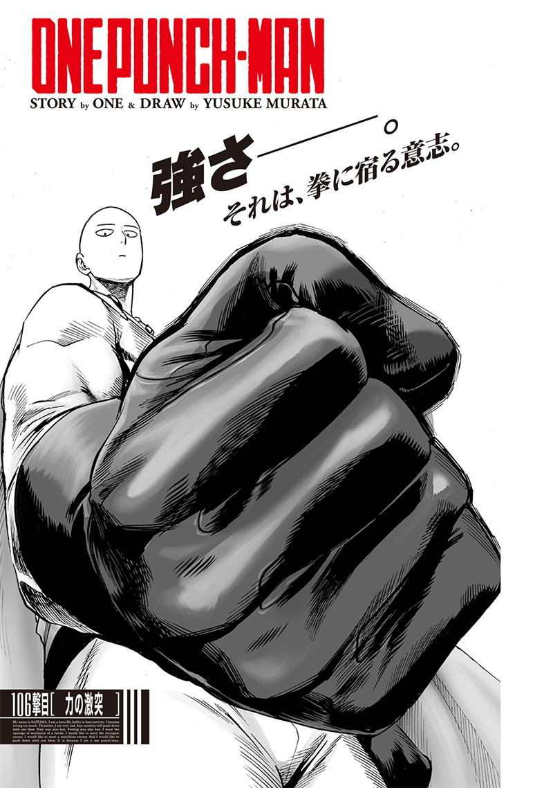 ワンパンマン - raw - 第148話 - https://jpee.aabb.to/JPEE/13543/dnis0qdkglq.png