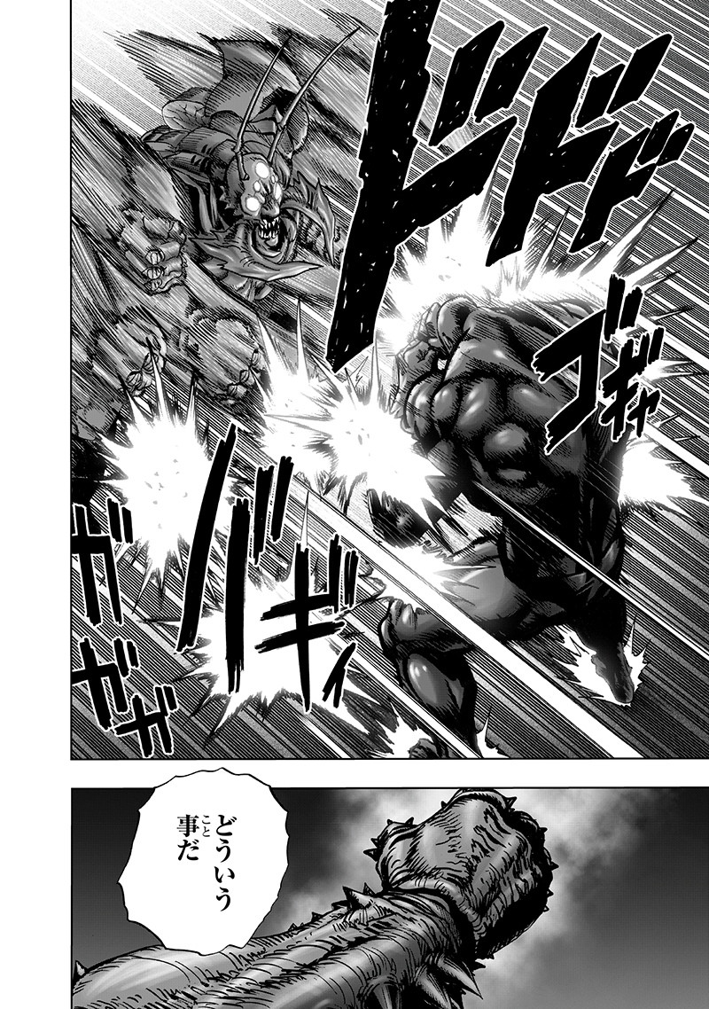 ワンパンマン - raw - 第148話 - https://jpee.aabb.to/JPEE/13543/lb1gx3zl2ot.png