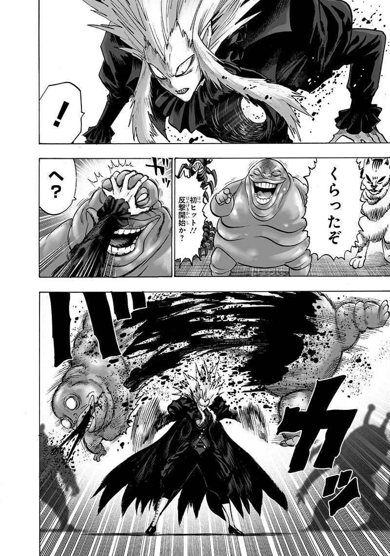 ワンパンマン - raw - 第143話 - https://jpee.aabb.to/JPEE/13552/ftww4e50ktd.png