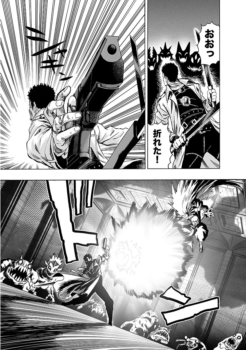 ワンパンマン - raw - 第143話 - https://jpee.aabb.to/JPEE/13552/hlxyiidraj2.png