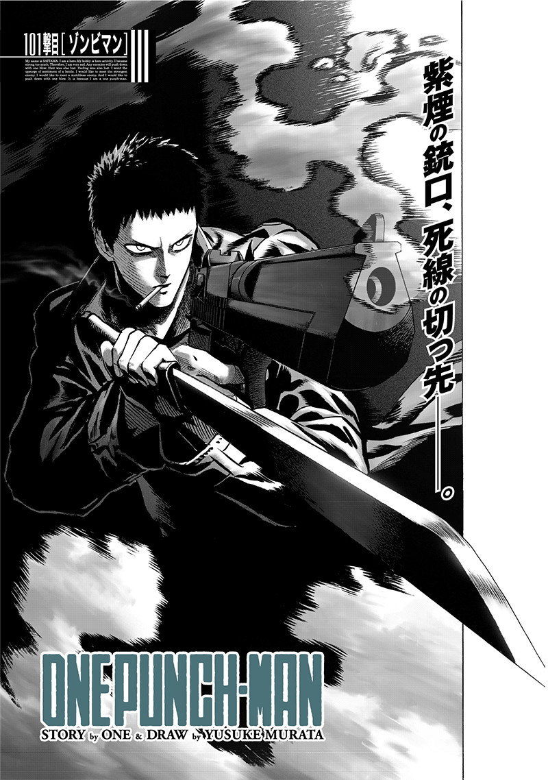 ワンパンマン - raw - 第143話 - https://jpee.aabb.to/JPEE/13552/igt1dpez5hb.png