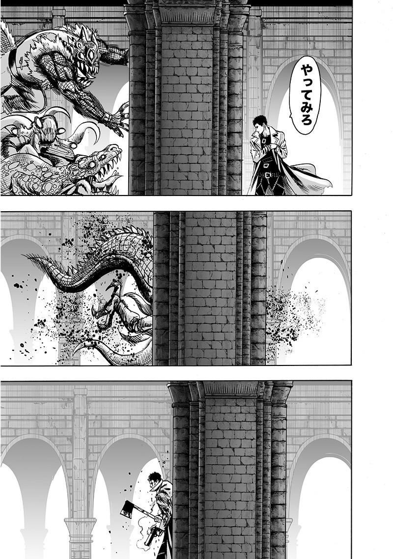 ワンパンマン - raw - 第143話 - https://jpee.aabb.to/JPEE/13552/pu0tambjx2d.png